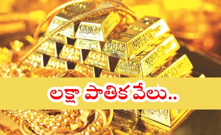బెంబేలెత్తిస్తున్న ప్రముఖ బ్యాంక్‌ రిపోర్ట్‌