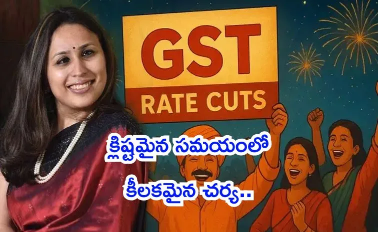 Big Diwali gift How Indian business leaders reacted to GST Council's rate cuts