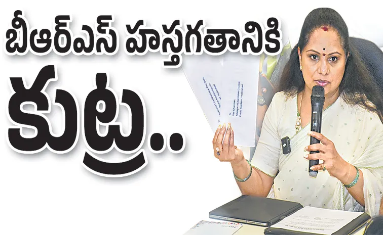 Kalvakuntla Kavitha Comments On BRS Leaders Harish Rao, Santosh Rao