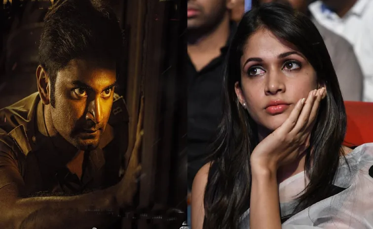 Lavanya Tripathi latest Thriller Movie Tunnel Trailer out now