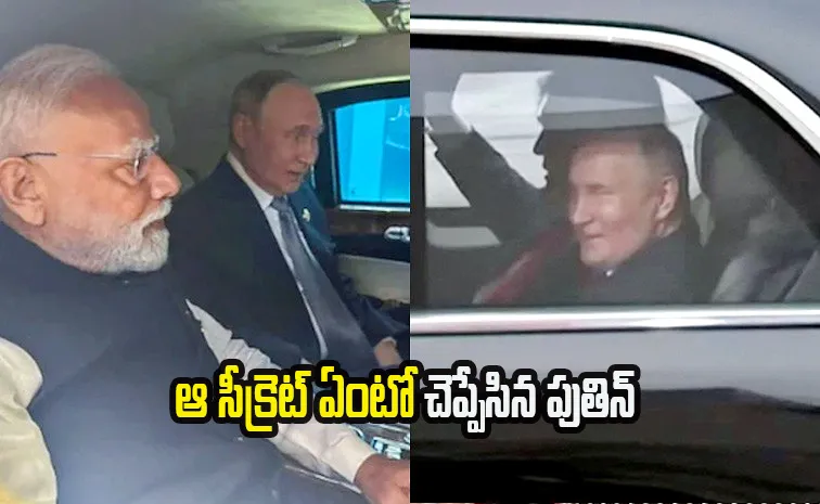Putin Reveals Car Conversation With Trump And Modi