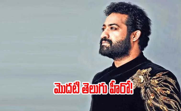Jr NTR Pencil Art Sold For Highest Price Ever in Telugu Cinema Industry