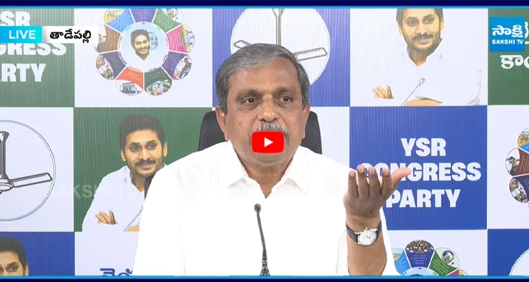 రోజుకో డ్రామా సజ్జల భార్గవ్ రెడ్డిపై పచ్చ మీడియా అవాస్తవ కథనాలు