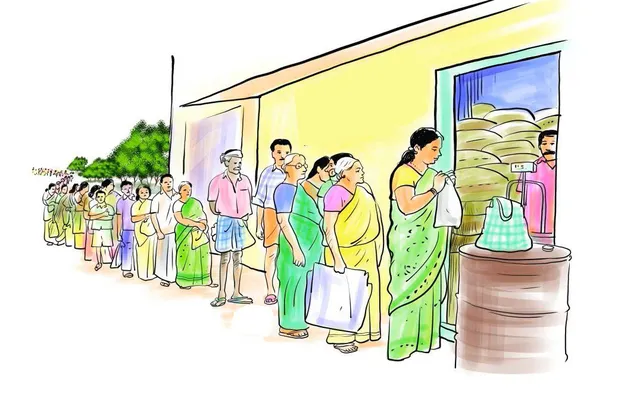 స్మార