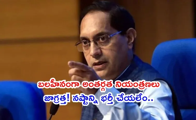 SEBI Chairman Tuhin Kanta Pandey issued advisory to prevent insider trading