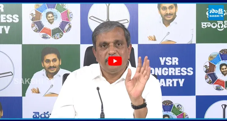 Sajjala Ramakrishna: విజయమ్మ విషయంలో లోకేష్ రాజకీయం..!
