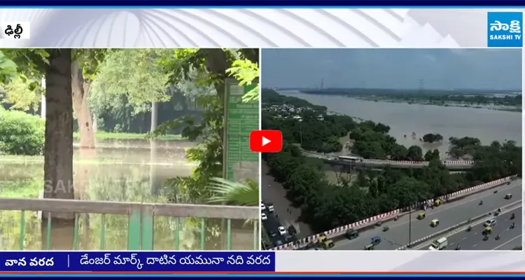 మరో వారం రోజుల పాటు ఢిల్లీకి వాతావరణ శాఖ వర్ష సూచన