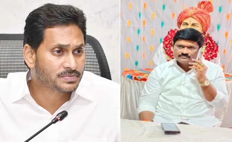 Ys Jagan Phone Call To Ysrcp Leader Murali Krishnam Raju