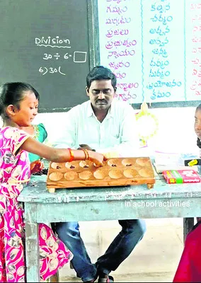 యూట్యూబ్ ద్వారా ‘ఇన్ స్కూల్ యాక్టివిటీస్’
