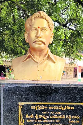 అభిమానానికి నిలువెత్తు రూపం
