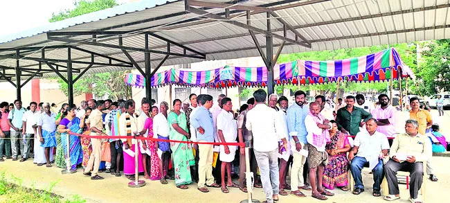 పరిష్