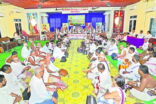 సనాతన