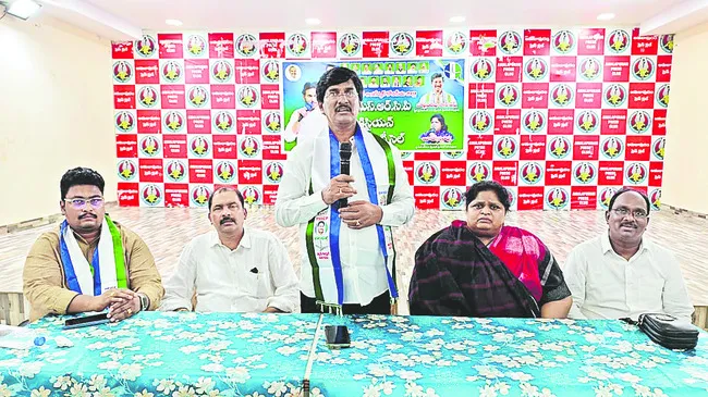 క్రైస్తవులకు అండగా వైఎస్సార్ సీపీ