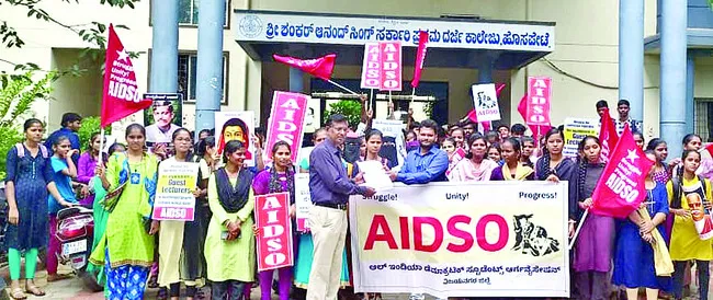 అతిథి అధ్యాపకులను నియమించండి