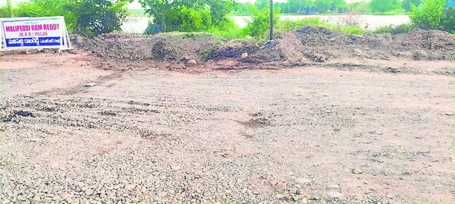 ప్రమా