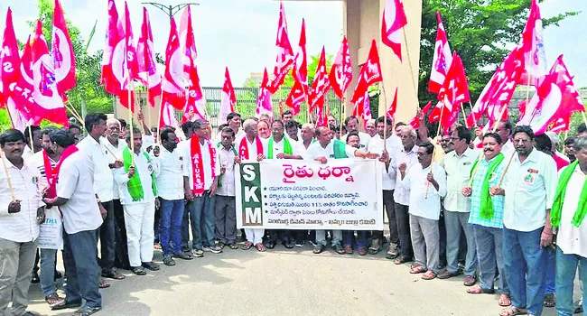 సుంకం రద్దు నిర్ణయాన్ని ఉపసంహరించుకోవాలి