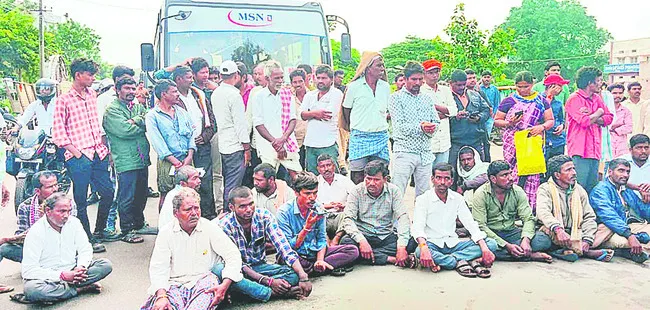 యూరియా కోసం రోడ్డెక్కిన రైతులు