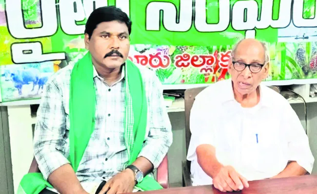 రాయితీని తగ్గించుకునే ప్రయత్నం 
