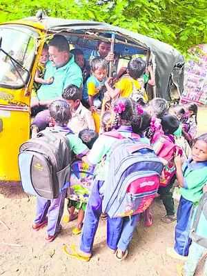 ఆటో ఏర్పాటు చేసి.. హంగులు కల్పించి..