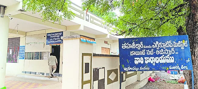 రెవెన్యూ లుక్!