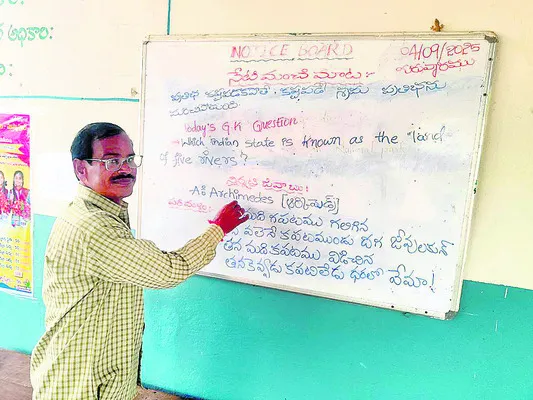 సామాజిక స్పృహ పెంచేలా..