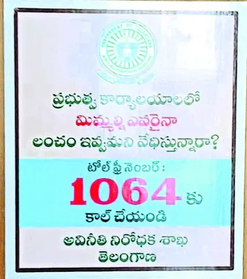 పాడైన రోడ్ల మరమ్మతు చేయాలి