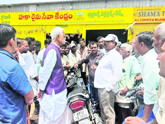 రైతులకు ఇబ్బంది లేకుండా పంపిణీ చేయాలి