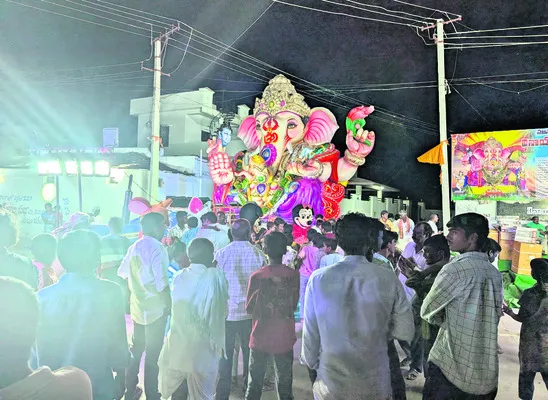 నిమజ్