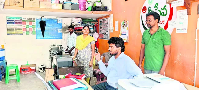 నిబంధనలు ఉల్లంఘిస్తే చర్యలు