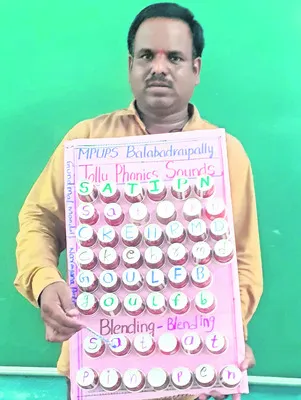‘వినూత్న’ బోధకుడికి పట్టం
