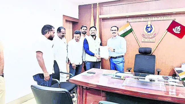 ‘గనుల