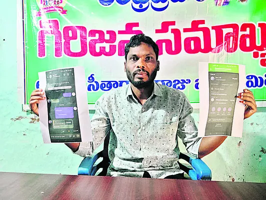 నిరుద్యోగులను మోసగిస్తున్న రాజేష్‌, రవితేజలపై చర్యలు తీ