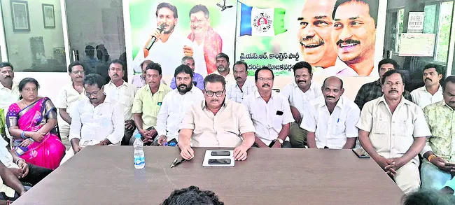 ఎరువు