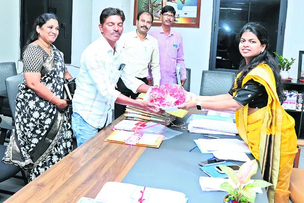 ఈజీఎస