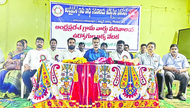 ఉద్యోగులపై పని ఒత్తిడి తగ్గించాలి