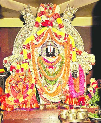 7న వా