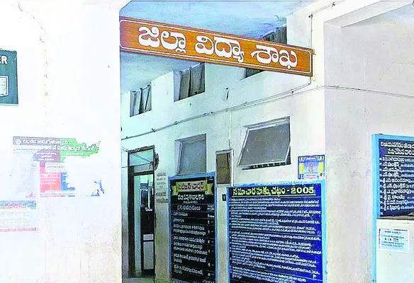 పాఠాల