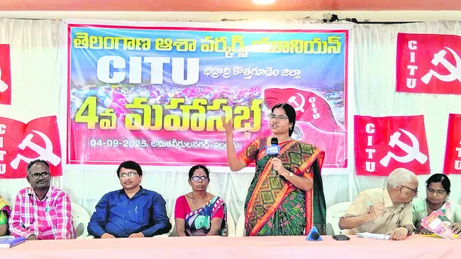 కనీస వేతనాలు చెల్లించాలి