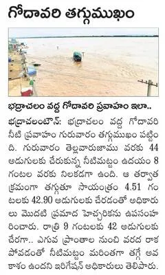 కమనీయ