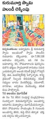 సమస్య