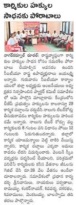నేడు 