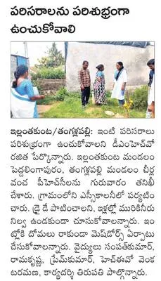ఆధ్యా