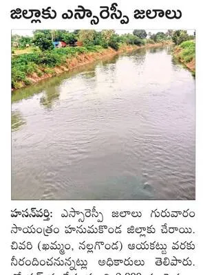 7న భద