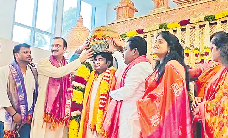 My Home Bhooja Ganesh Ganesh Laddu Auction 2025