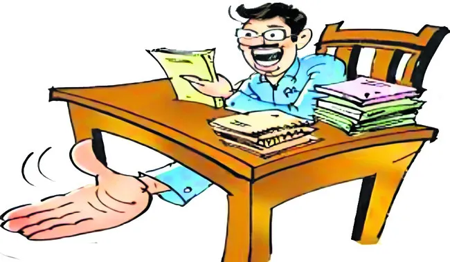 అవినీ