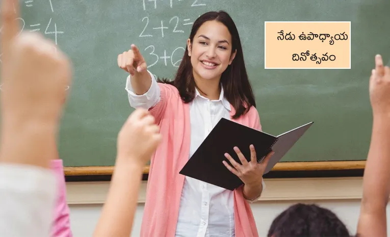 Happy Teachers Day 2025