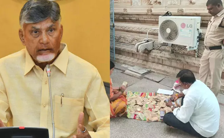 Bukkarayasamudram Thieves Retuned God Money But Kutami Leaders Not