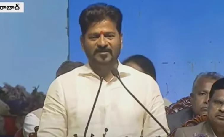 Cm Revanth Reddy Speech In Teachers Day Celebration
