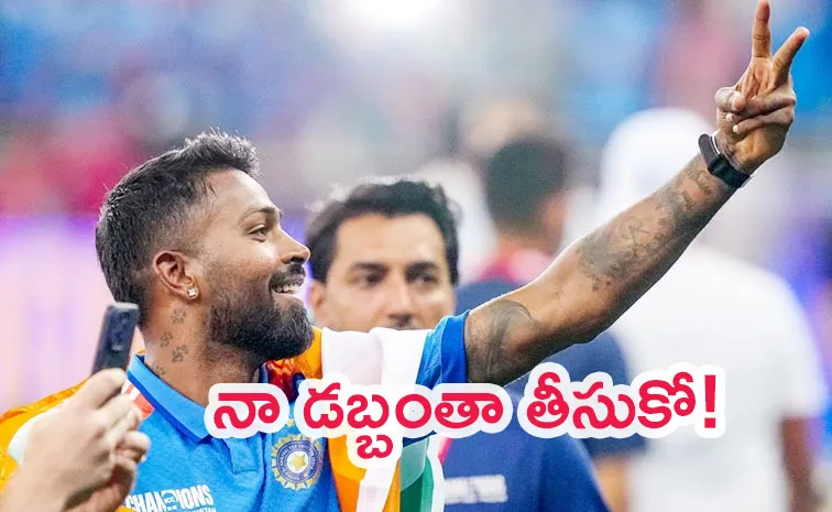 Teachers Day: How Hardik Pandya Krunal Supported their Guru Rs 80 lakhs