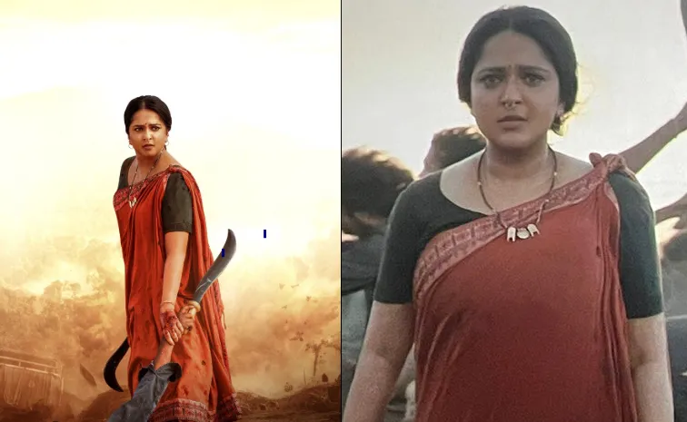 అనుష్క శెట్టి యాక్షన్ డ్రామా ఘాటి.. ఆడియన్స్ రివ్యూ ఎలా ఉందంటే?